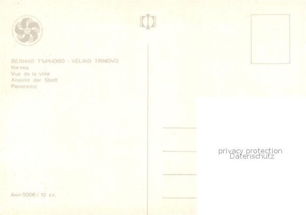 Tirnovo Teilansicht – Bild 2