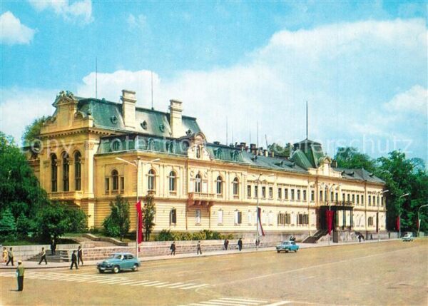 Sofia Sophia Staatliche Kunstgalerie