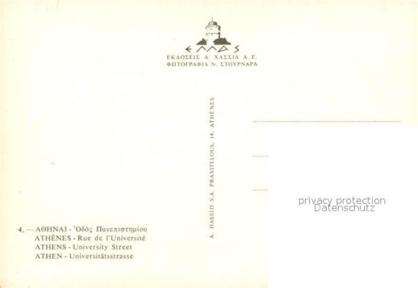 Athen Griechenland Universitätsstrasse – Bild 2