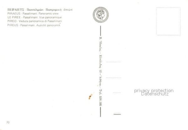 Piraeus Passalimani Panorama – Bild 2