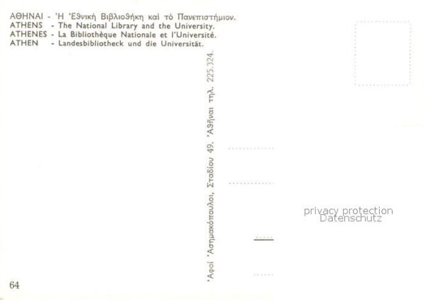 Athen Griechenland Landesbibliothek mit Universität – Bild 2