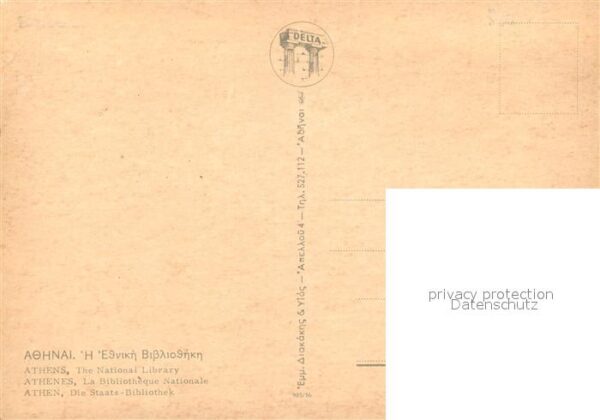 Athen Griechenland The National Library – Bild 2