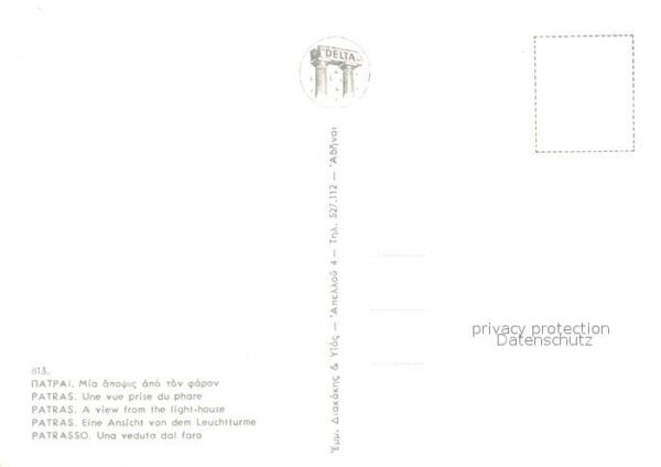 Patras Blick vom Leuchtturm – Bild 2