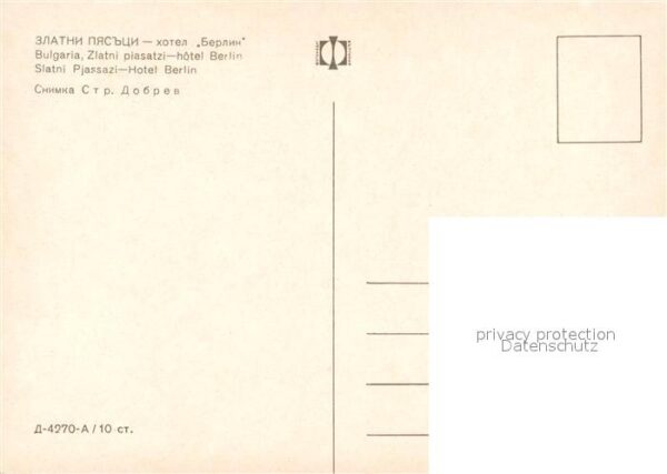 Slatni Pjasazi Hotel Berlin Strand – Bild 2