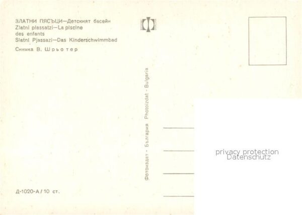 Slatni Pjasazi Kinderschwimmbad – Bild 2