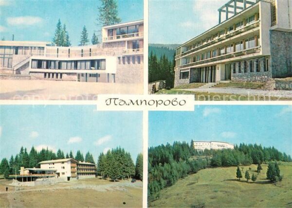 Pamporovo Pamporowo Presentation artistique
