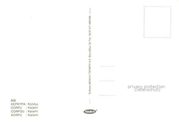 Kalami Kerkyra – Bild 2