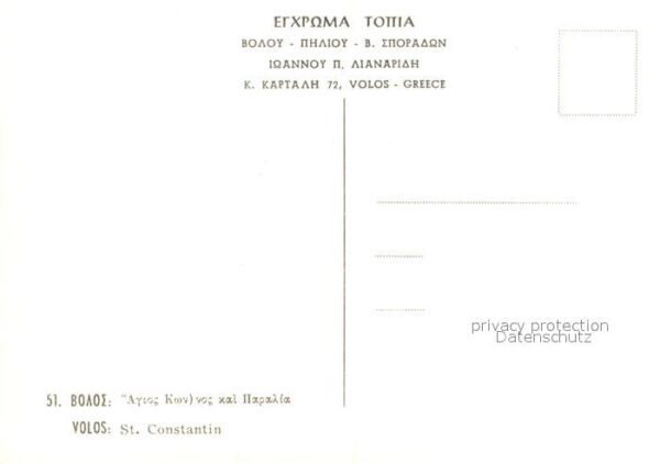 Volos Greece St Constantin – Bild 2