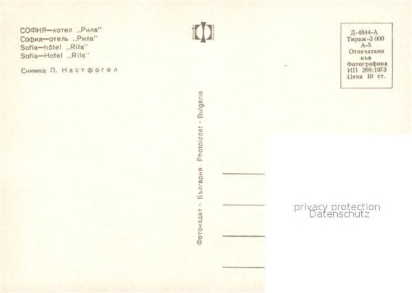 Sofia Sophia Hotel Rila – Bild 2