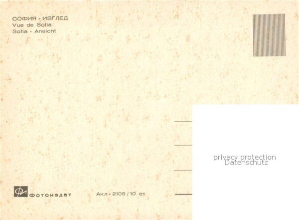 Sofia Sophia Teilansicht – Bild 2
