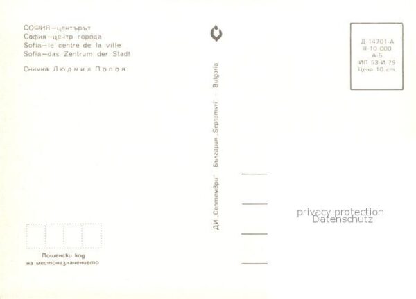 Sofia Sophia Stadtzentrum – Bild 2