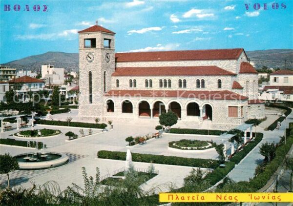 Volos Greece Teilansicht
