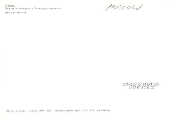 Moscow Moskva Panorama – Bild 2