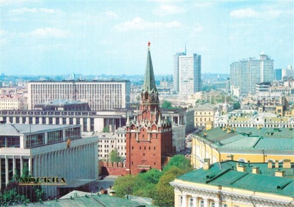 Moscow Moskva Kreml Kongresspalast Dreifaltigkeitstur