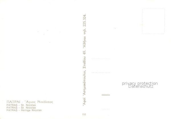 Patras Heilige Nicolas Kirche – Bild 2