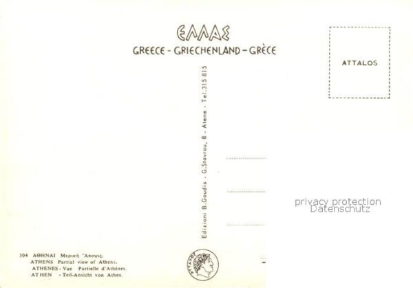 Athen Griechenland Panorama – Bild 2