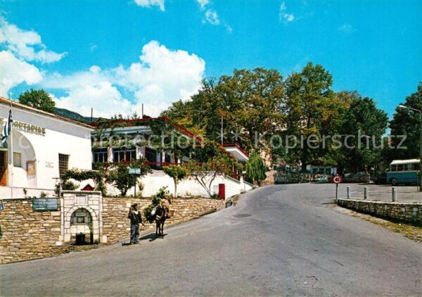 Pelion Greece Platz des Dorfes Portaria
