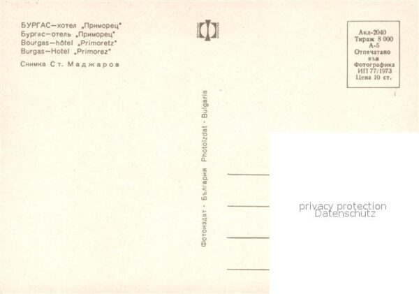 Burgas Hotel Primorez – Bild 2