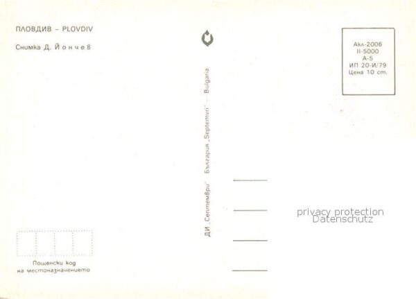 Plovdiv – Bild 2