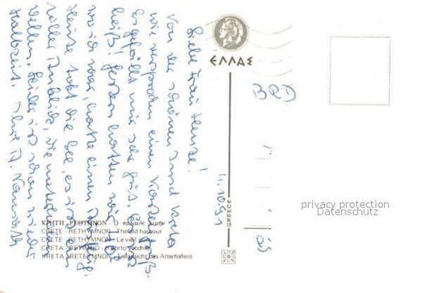 Rethymnon Kreta Teilansicht des alten Hafens – Bild 2