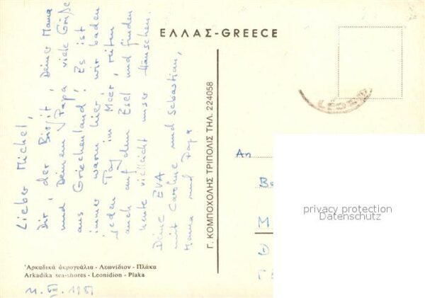 Plaka Athens Arkadia seashores Leonidion – Bild 2