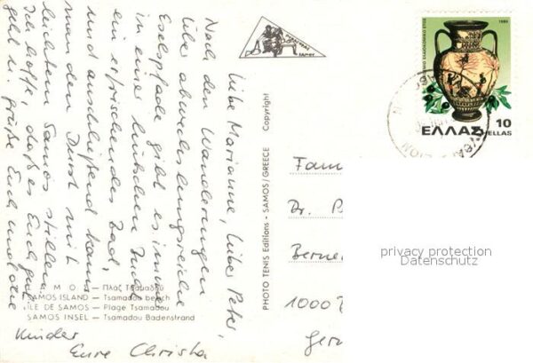 Samos Griechenland Tsamadou Badestrand – Bild 2