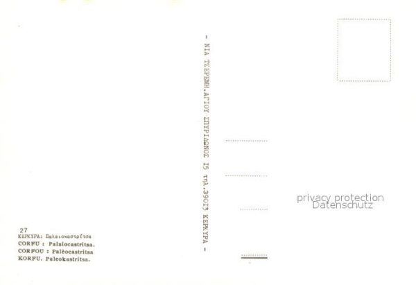 Corfu Korfu Paleokastritsa – Bild 2