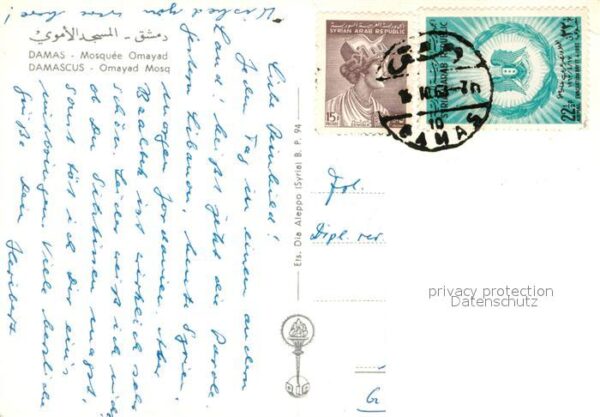 Damascus Dimashq Mosquee Omayad – Bild 2
