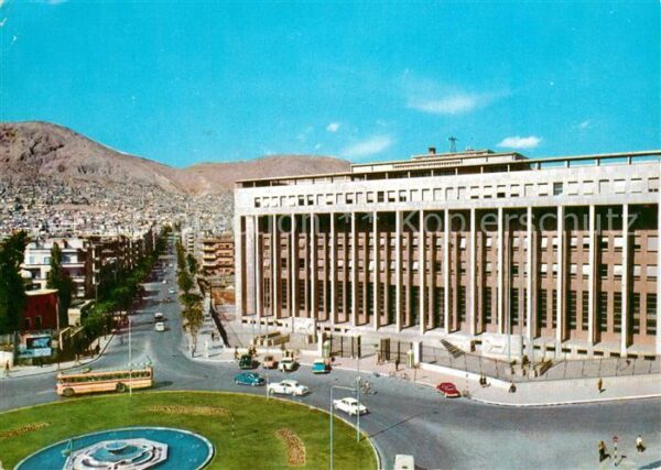 Damascus Dimashq Banque Centrale