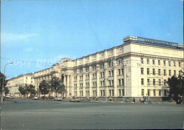 Minsk Weissrussland Postamt