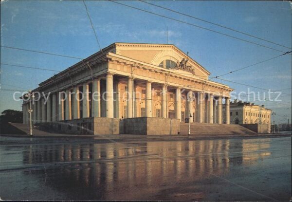 St Petersburg Leningrad Former Building Stock Exchange