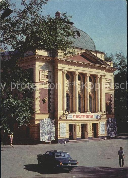 Irkutsk Theater
