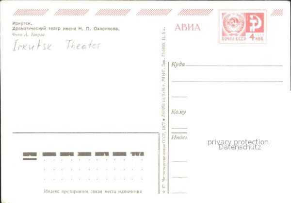 Irkutsk Theater – Bild 2