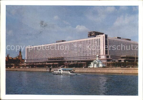 Moscow Moskva Hotel Rossija