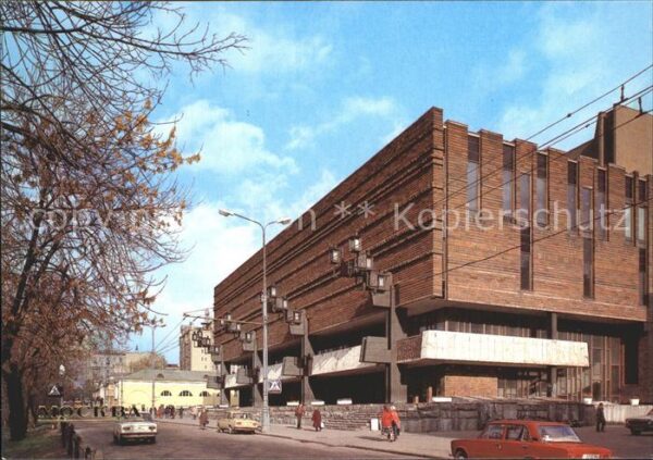 Moscow Moskva Theater