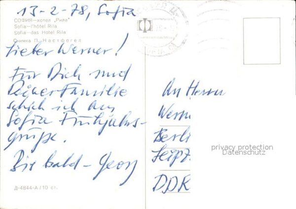 Sofia Sophia Hotel Rila – Bild 2