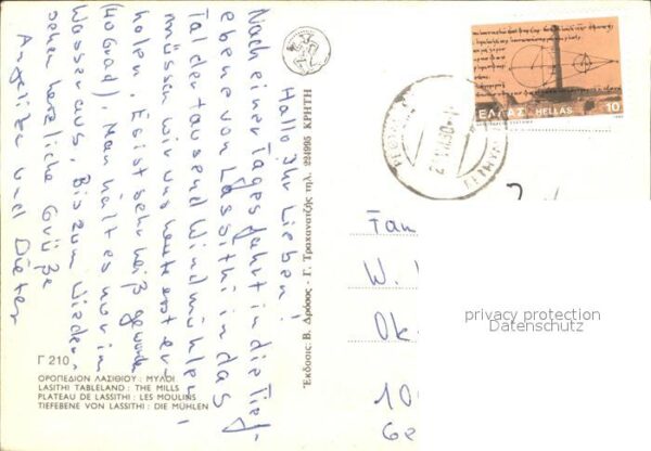Lassithi Mühlen – Bild 2