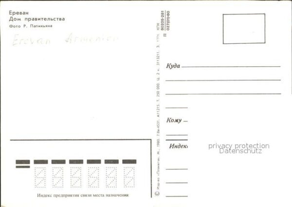 Jerewan Regierung – Bild 2