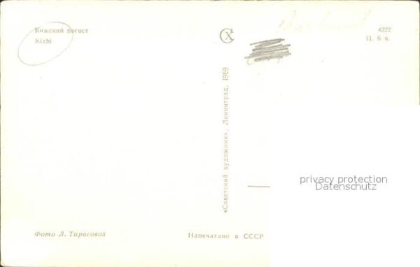 Kizhi Kischi Kirche – Bild 2