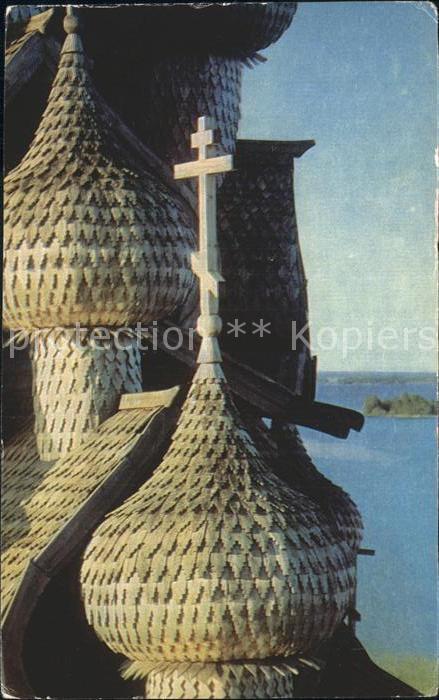 Kishi Kirche