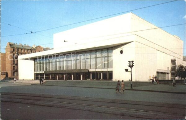 Leningrad St Petersburg Concert Hall Oktiabrsky