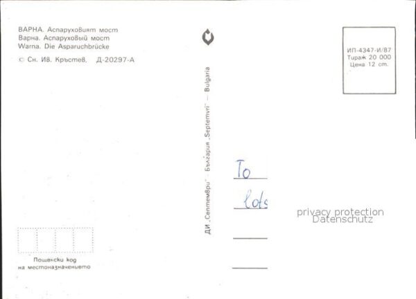 Warna Varna Asparuchbrücke – Bild 2