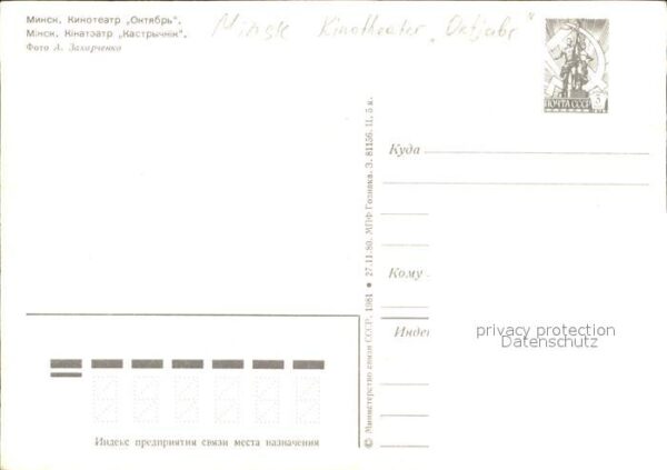 Minsk Weissrussland Kinotheater Oktjabr – Bild 2
