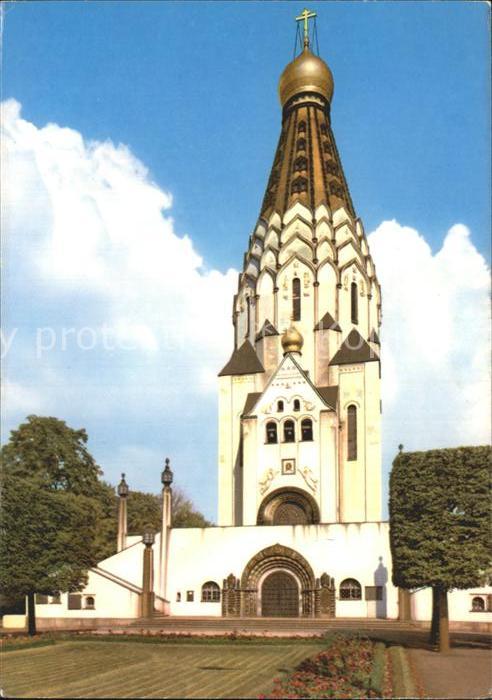Leipzig Russ Gedächtniskirche
