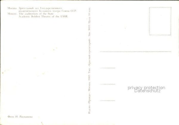 Theater Auditorium State Academic Bolshoi Theat – Bild 2