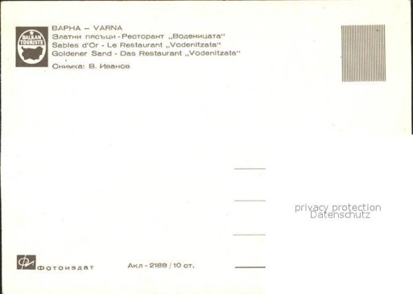 Varna Warna Restaurant Vodenitzata – Bild 2