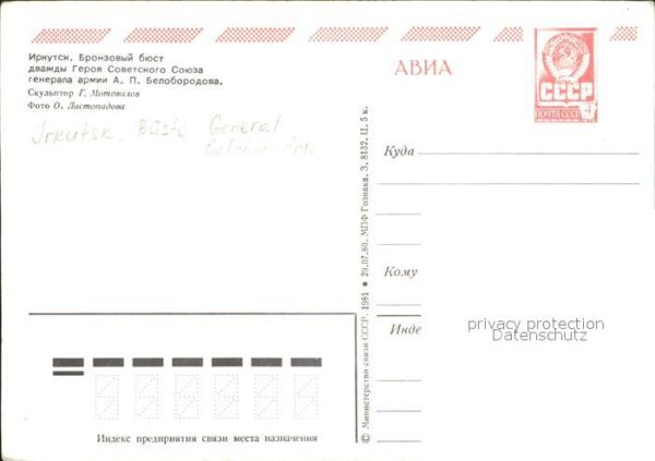 Irkutsk Büste Genear Beloborodov – Bild 2