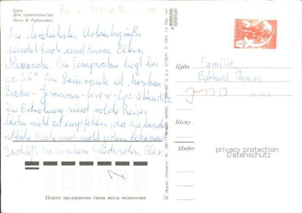 Baku Verwaltungsgebäude – Bild 2