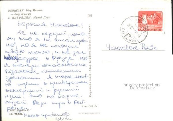 Debrecen Debrezin Dery Museum – Bild 2