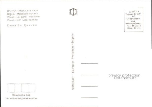 Varna Warna Meerbahnhof – Bild 2